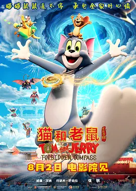 黑兽第二季